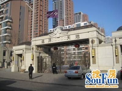 远洋和平府外景图