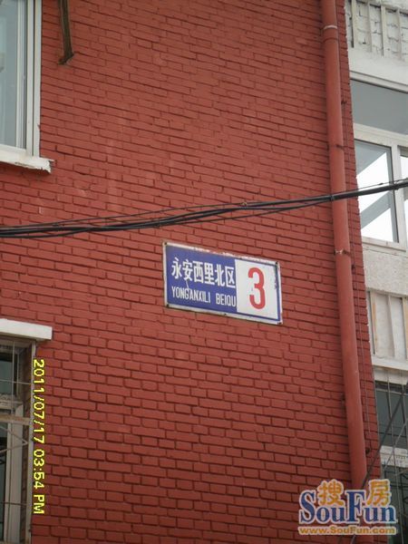 整租·房山城关·永安西里北区·2室