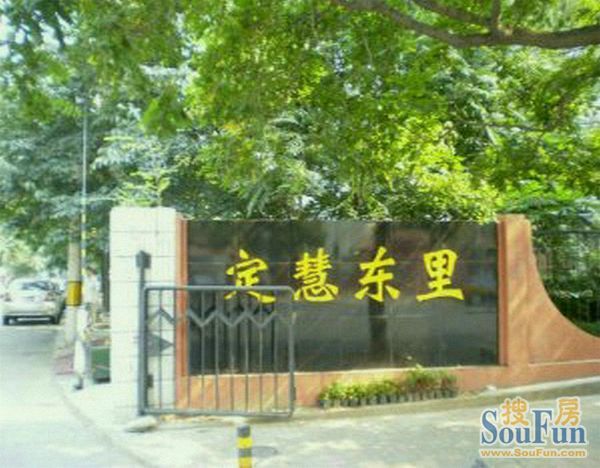 定慧寺东里3室1厅1卫南北朝向7200.00元/月出租