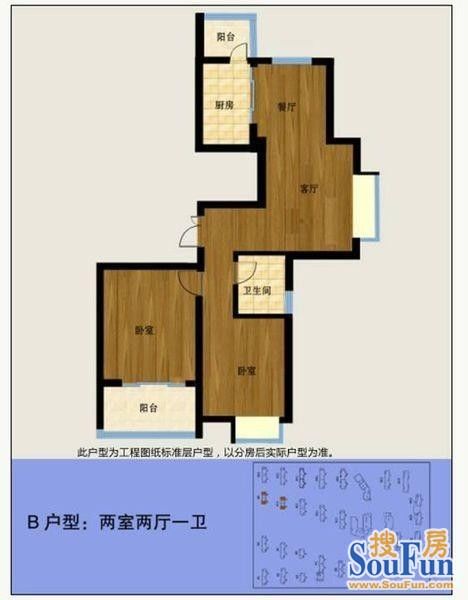 鑫源山庄鑫源山庄 2室 户型图 2室2厅1卫1厨 0.00㎡