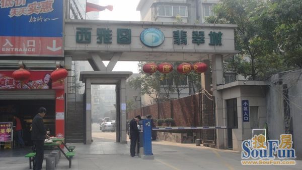 购房指南:买房时开发商不会告诉你的九件事