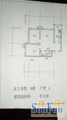 国道 直达北京 东方美墅精品住房 格局好楼层好