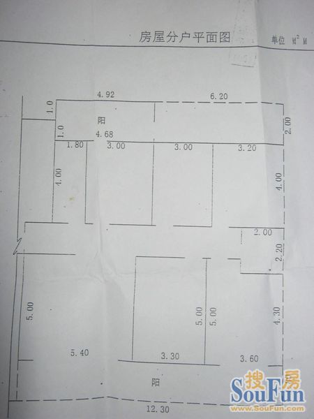 解放东路物资公司宿舍户型图