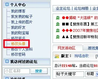 怎样在图片上签自己的名字 1199943532833_000.jpg