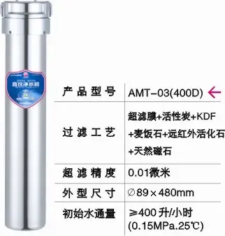 不用电的净水器有用吗 1205916741012_000.jpg