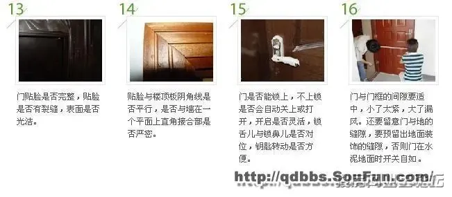 家人们，别再被“699全包”坑惨了！2026最新门窗验收清单，照表检查省下2万返工费