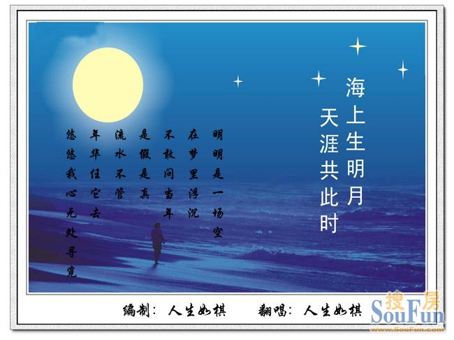 明月夜简谱_明月夜简谱 谱友园地 中国曲谱网(2)