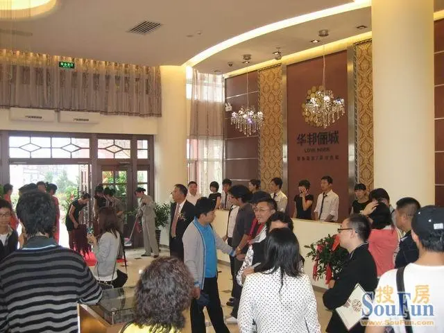 华邦地产董事长_华邦新华城畅华园(3)