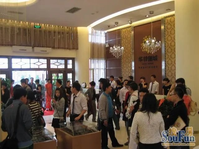 华邦地产董事长_华邦新华城畅华园(3)