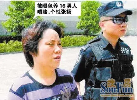 黑帮女老大保养16个男人