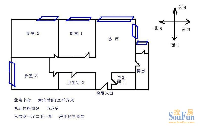 中国人口住多大平米房子_中国人口图片