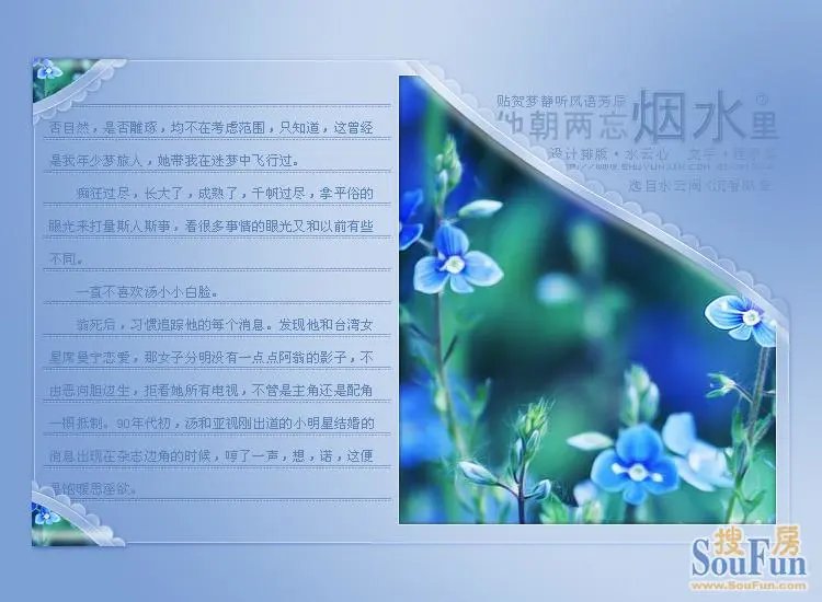 两忘烟水里简谱_两忘烟水里