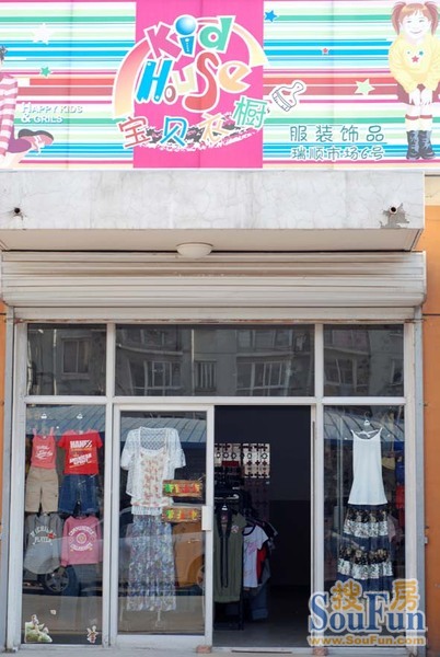 小店有多少人口_家有小店头像