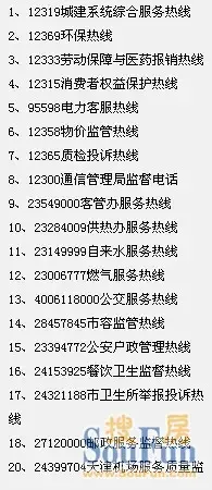 百事通简谱_儿歌简谱