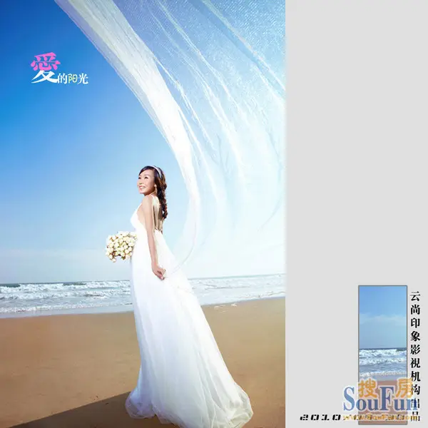 云印象婚纱照_婚纱照风格(2)