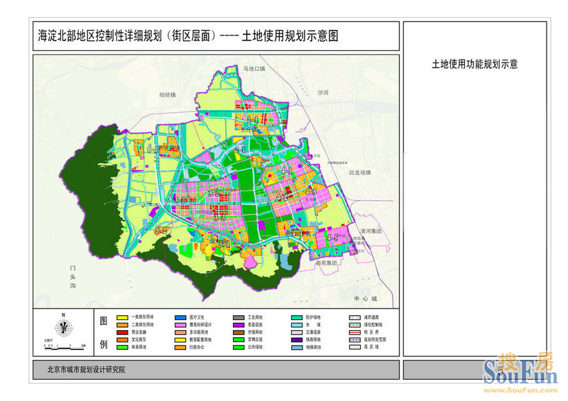 重大利好,《海淀北部地区控制性详细规划(街区层面)》