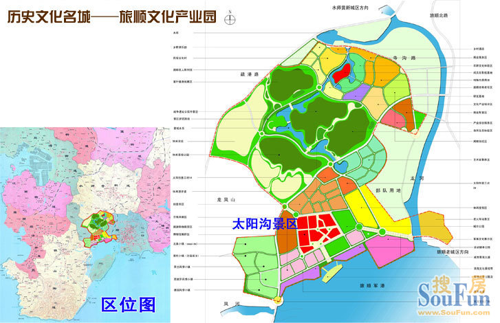 旅顺口建设「五城一都」规划 及 规划图