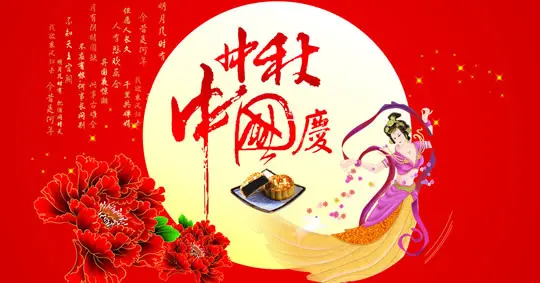 迎什么什么什么成语_成语故事简笔画(5)