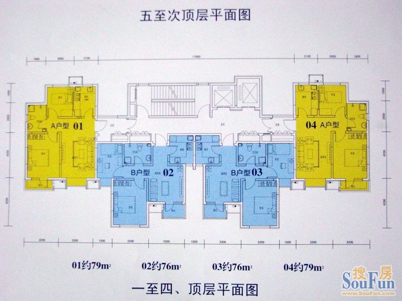 高清版房型图(相对高清)-嘉畅园(金钟河大街限价房)