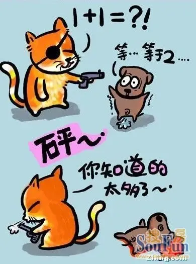 如何让人生有趣 1305259712969_000.jpg