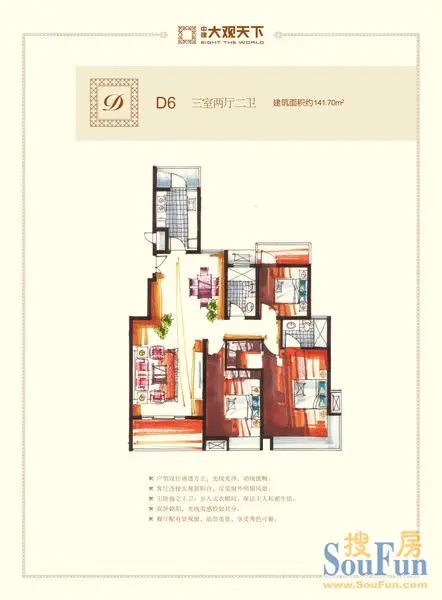 18层小高层买11层怎么样 1308618841191_000.jpg