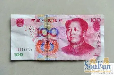 哪一年开始用的100元 1313544854476_000.jpg