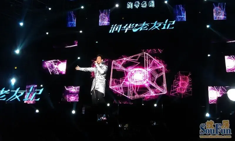 老友记演唱会时间 1321346009007_000.jpg
