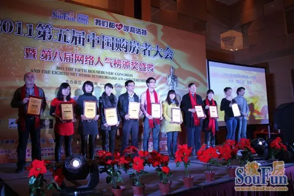 呼和浩特鹏盛房地产开发有限公司 开发的项目 万锦花语岸