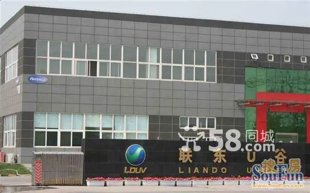 北京商铺便宜原因 1325464249822_000.jpg