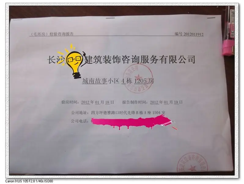 报告厅人均面积_人均耕地面积图(3)