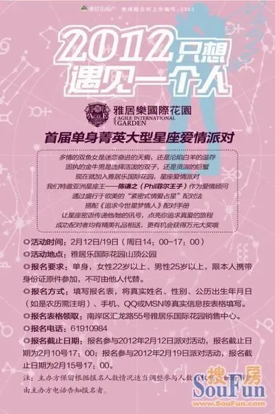 想遇见一个人简谱_情侣壁纸丨什么都奔向欢喜
