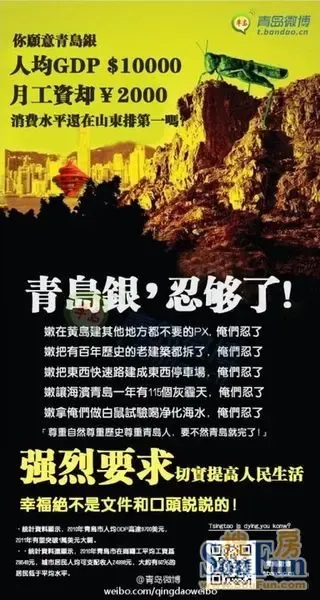 中国各省vs印度各邦人均gdp_印度各邦gdp(3)