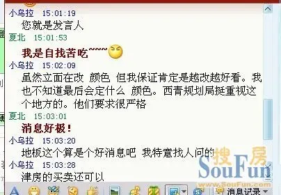 喜鹊登枝曲谱_喜鹊登枝图片(2)