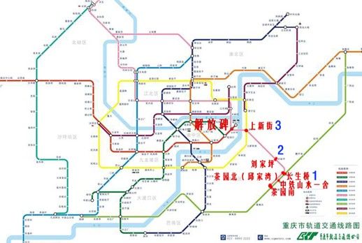 茶园新区人口_董勇韩雪消防茶园新区(3)