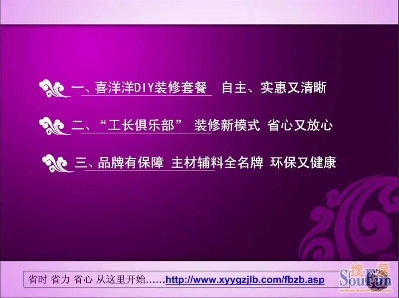 非诚勿扰3票房 1333338430223_000.jpg