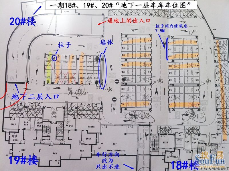 【一期地下车库车位图】相关信息分享