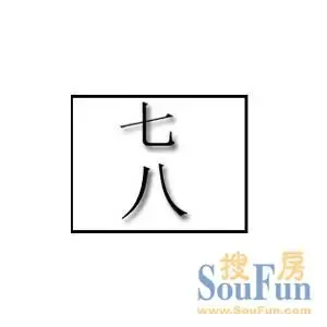 才人猜成语_风起霓裳武才人图片