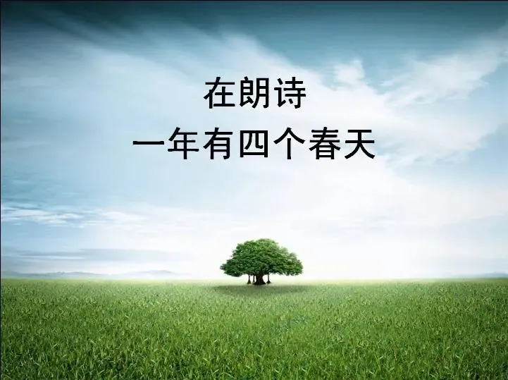 招商序——板块红利+增值潜力主城置业价值高地