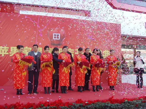 红苹果济南东亚家居旗舰店隆重开业——盛装庆元旦