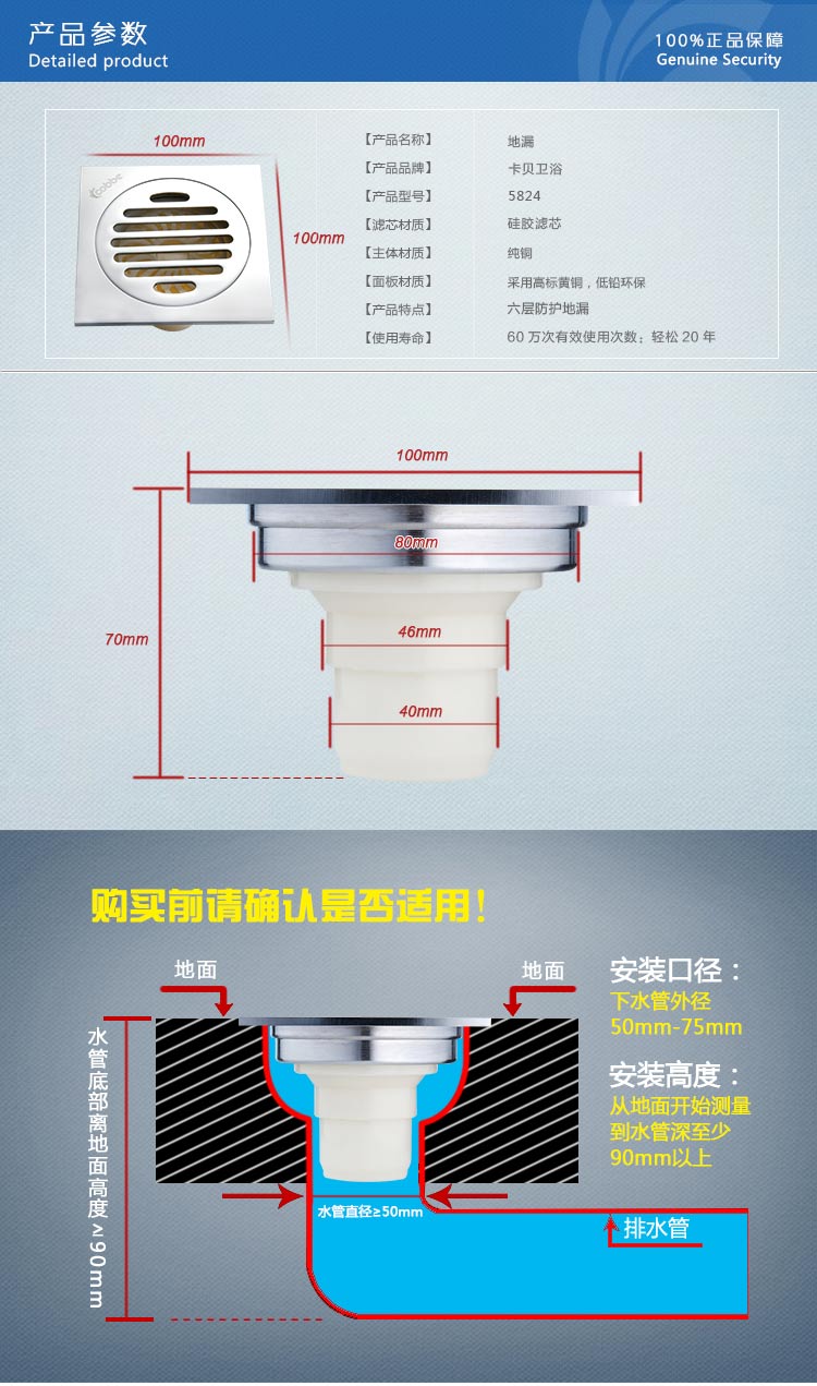 地漏品牌_直通式地漏_潜水艇地漏角阀f006(2)