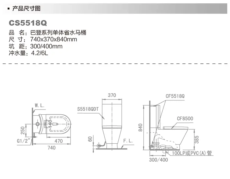 和成cs5518q/p