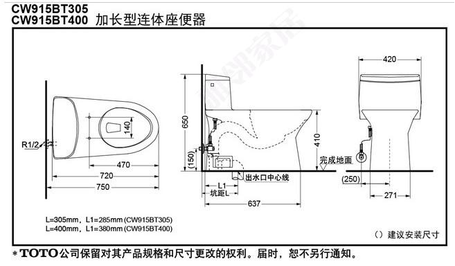 toto洁具原厂 超漩冲力马桶 cw915b连体式坐便器 节水座便器