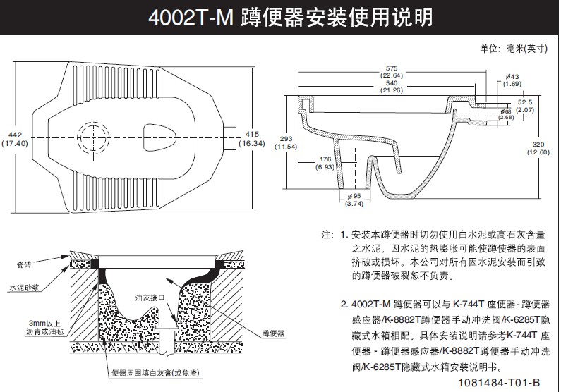 产品参数 品牌:科勒  型号:4002  蹲便器类型:蹲便器 是否有前挡水