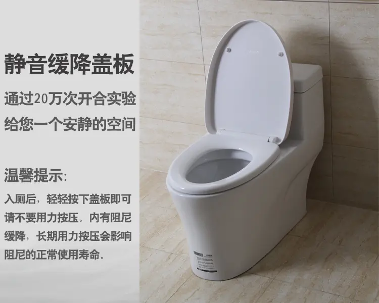 箭牌ab1286d