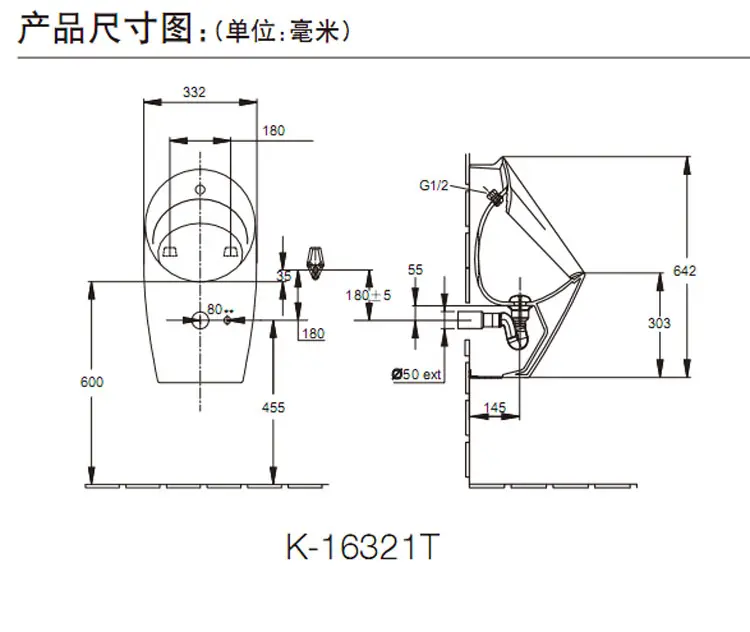 产品参数 品牌:科勒  型号:k-16321t-m-0  小便器类型:挂墙式