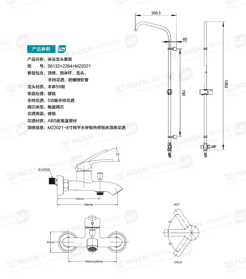 单把双控 材质:铜 安装方式:挂墙式 龙头类型:淋浴花洒龙头
