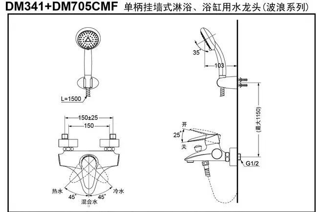 toto花洒 dm306