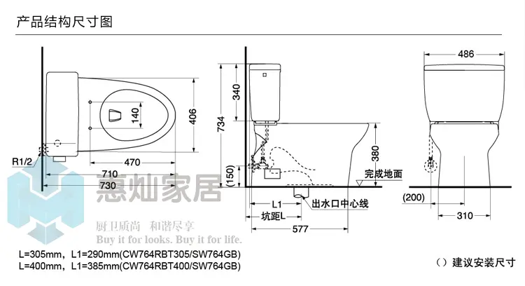 totocw764bt305/sw765b-长沙建材卫浴频道-搜房网装修