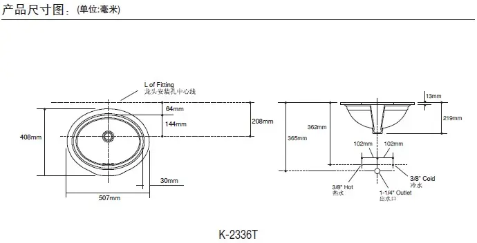 科勒面盆 k-2336t-0