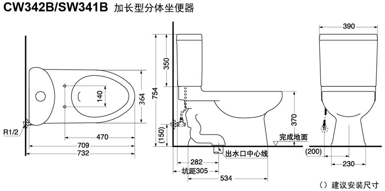 不缓冲 最小坑距:305毫米 盖板材质:pvc塑料 马桶类型:分体式 排水